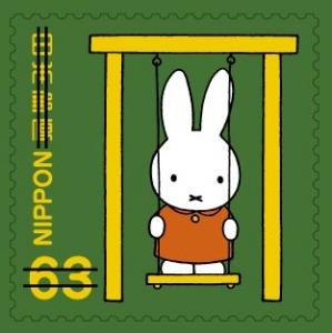 Colnect-6025-187-Miffy-and-Friends.jpg
