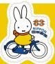 Colnect-6025-184-Miffy-and-Friends.jpg