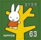 Colnect-6025-190-Miffy-and-Friends.jpg