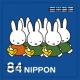 Colnect-6025-199-Miffy-and-Friends.jpg