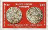 Colnect-1762-842-Silver-coins-from-reign-of-Sultan-G-A-D-A-Shah-1389-1410.jpg