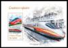Colnect-6222-937-High-Speed-Trains.jpg