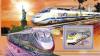 Colnect-6227-012-High-Speed-Trains.jpg