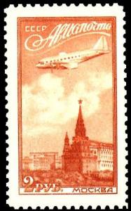 Colnect-729-509-Flight-over-Moscow.jpg