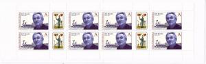 Colnect-5442-718-Czech-Stamp-Designers--Ji%C5%99-iacute--Bouda-back.jpg