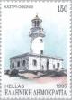 Colnect-179-479-Kastri-Lighthouse-Othoni-Island.jpg