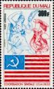 Colnect-2431-278-Constellation-Figures-and-Joint-US-Soviet-Flag.jpg