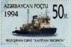 Stamps_of_Azerbaijan%2C_1994-264.jpg