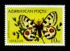 Stamps_of_Azerbaijan%2C_1995-292.jpg