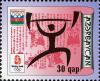 Stamps_of_Azerbaijan%2C_2008-815.jpg