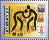 Stamps_of_Azerbaijan%2C_2008-816.jpg