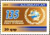 Stamps_of_Azerbaijan%2C_2009-874.jpg