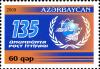 Stamps_of_Azerbaijan%2C_2009-875.jpg