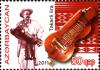 Stamps_of_Azerbaijan%2C_2011-951.jpg