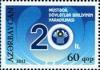 Stamps_of_Azerbaijan%2C_2011-988.jpg