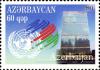 Stamps_of_Azerbaijan%2C_2011-995.jpg