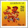 Stamps_of_Azerbaijan%2C_2013-1073.jpg