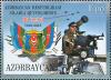Stamps_of_Azerbaijan%2C_2013-1111.jpg