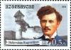 Stamps_of_Azerbaijan%2C_2014-1191.jpg