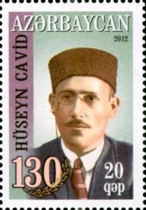 Stamps_of_Azerbaijan%2C_2012-1054.jpg