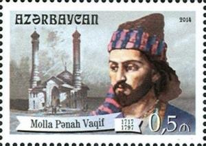 Stamps_of_Azerbaijan%2C_2014-1186.jpg