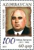 Stamps_of_Azerbaijan%2C_2011-1005.jpg