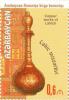 Stamps_of_Azerbaijan%2C_2014-1192.jpg