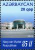 Stamps_of_Azerbaijan%2C_2009-855.jpg