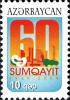Stamps_of_Azerbaijan%2C_2009-867.jpg