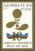 Stamps_of_Azerbaijan%2C_2009-873.jpg