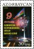 Stamps_of_Azerbaijan%2C_2011-1000.jpg