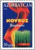 Stamps_of_Azerbaijan%2C_2011-940.jpg