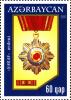Stamps_of_Azerbaijan%2C_2011-965.jpg