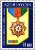 Stamps_of_Azerbaijan%2C_2011-968.jpg