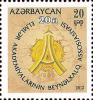 Stamps_of_Azerbaijan%2C_2013-1079.jpg