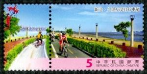 Colnect-1854-431-Bali-Zuoan-Bike-Path-in-New-Taipei-City.jpg