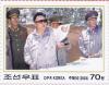 Colnect-3276-452-Kim-with-military-officers-pointing.jpg