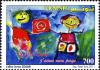 Colnect-5277-343-Children-s-drawings.jpg