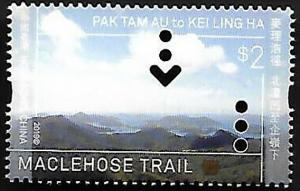 Colnect-6180-898-MacLehose-Trail--Pak-Tam-Au-to-Kei-Ling-Ma.jpg