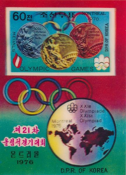 Colnect-4879-488-Gold-silver-and-bronze-medal.jpg