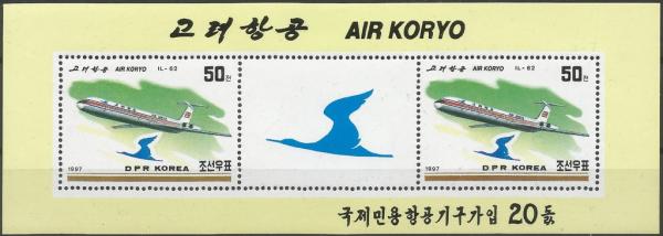 Colnect-4474-113-IL-62-Air-Koryo.jpg