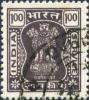 Colnect-2971-150-Capital-of-Ashoka-pillar-edict-with-altered-inscriptio.jpg