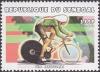Colnect-2271-715-Time-Trial-Cyclist.jpg