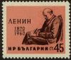 Colnect-5244-261-Vladimir-Lenin-1870-1924.jpg