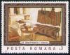 Stamp_1987_-_Stefan_Dimitrescu_-_Interior.jpg