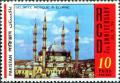 Colnect-4035-593-Salimya-Mosque--Turkey.jpg