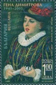 Colnect-1839-772-Gena-Dimitrova-Opera-Singer.jpg