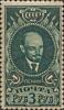 Colnect-5893-522-Vladimir-Lenin-1870-1924.jpg