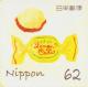 Colnect-6116-569-Oshimanami-Lemon-Cake.jpg