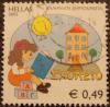 Colnect-1852-782-Greetings-Stamps---School.jpg